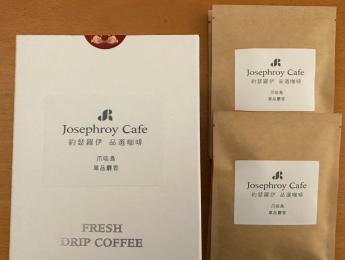 品選 限量爪哇島麝香咖啡單品濾掛咖啡 - 品香的特別咖啡-特惠1350(含稅)精裝每盒10包裝