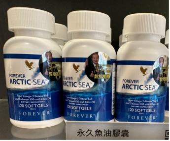 永久頂級深海魚油膠囊 120顆 通過IFOS的五星認證(冷深海魚萃取非養殖魚類)